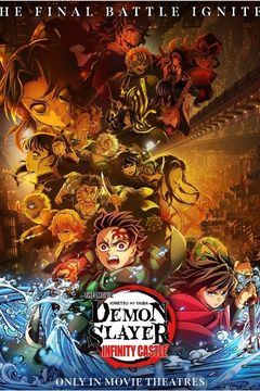 Demon Slayer: Movie