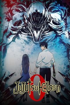 Jujutsu Kaisen: Movie